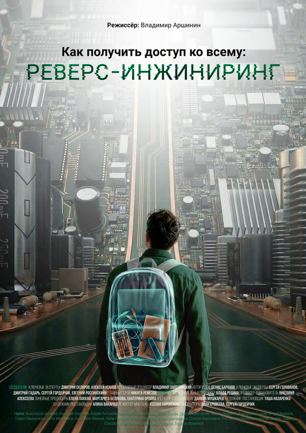 Lordfilm Background